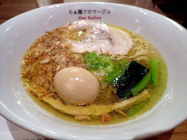炟˃t}[W Due ItalianJlX