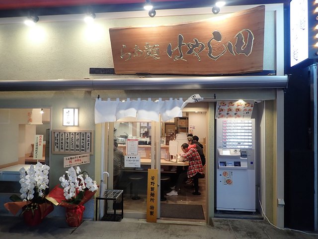 炟˂͂₵c