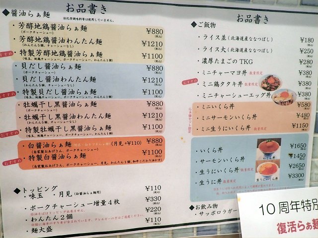 IKR51