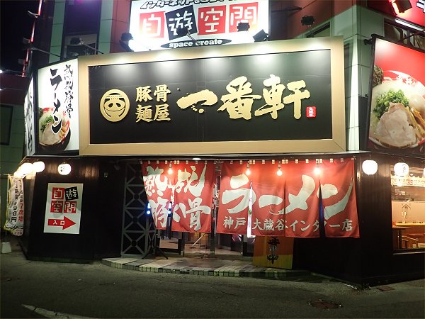 �n���؍����[��������Ԍ� �_�ˑ呠�J�C���^�[�X