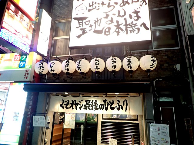 IWŌ̂ЂƂӂgX