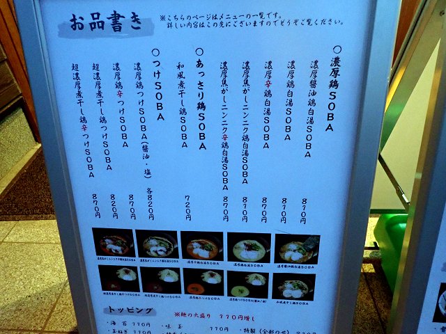  THE KURO