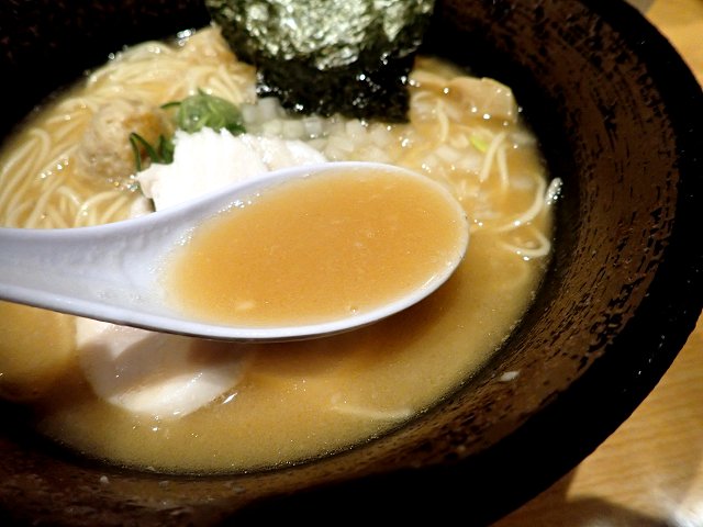  THE KURO