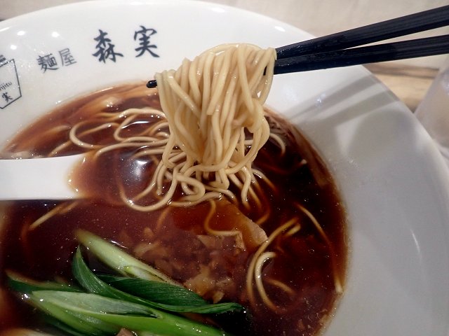 麺屋森実