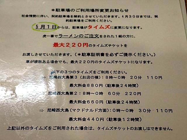 [Ո