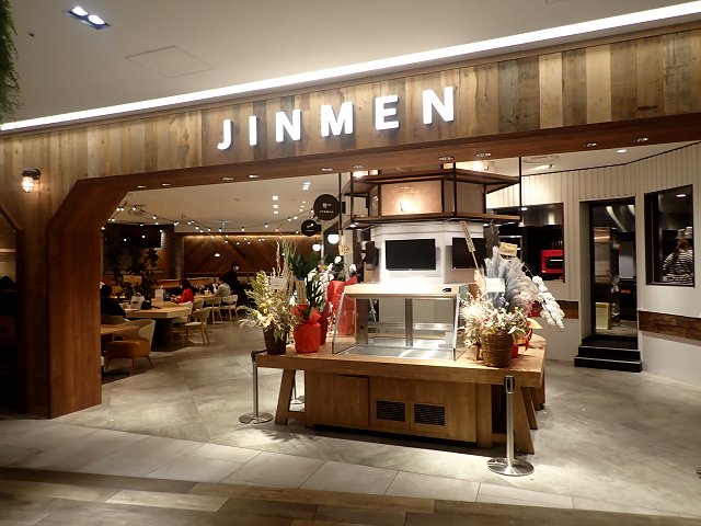 Café & Ramen JINMEN