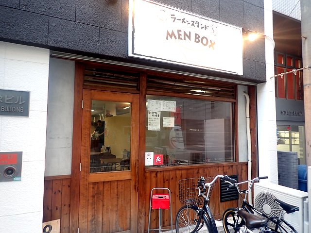 [X^hMENBOX