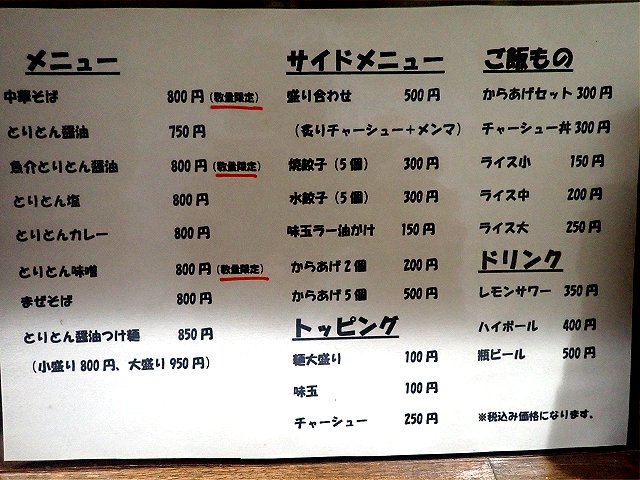 [X^hMENBOX