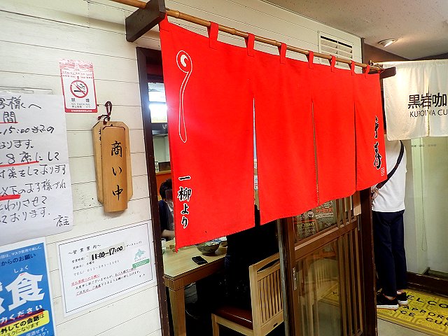 炟߂