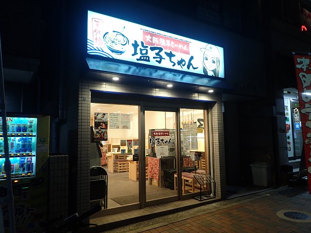 ㉖n[߂񉖎q