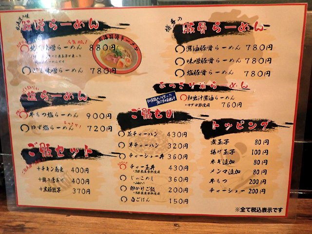 �a����[�߂񖲂��΂�