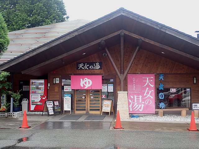 麺屋あき助