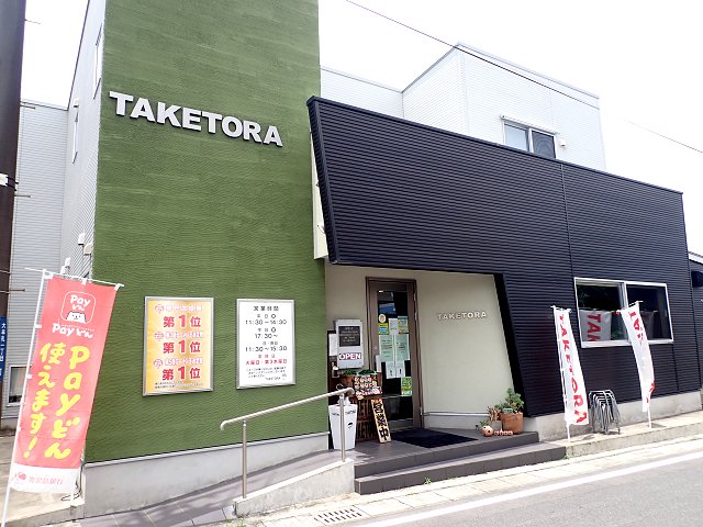 TAKETORA