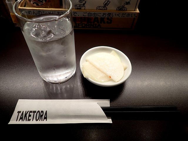 TAKETORA
