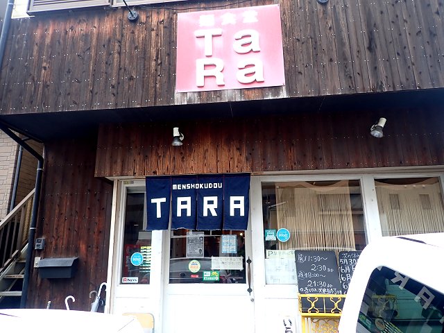 ːHTARA