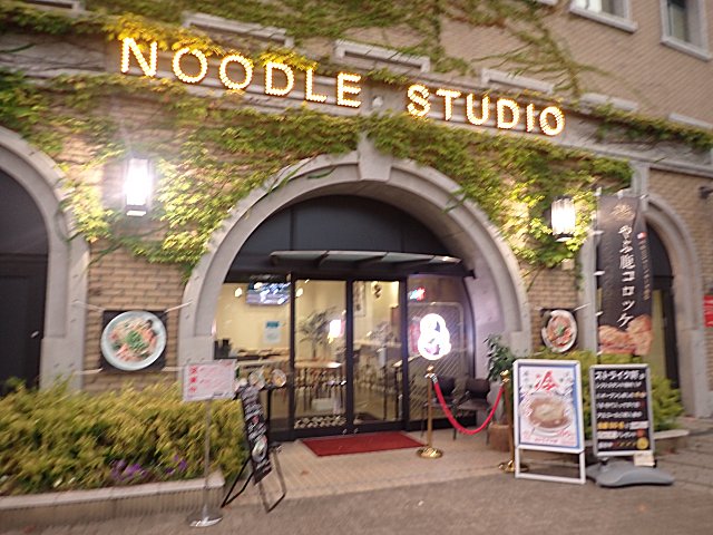 XgCN NOODLE STUDIO