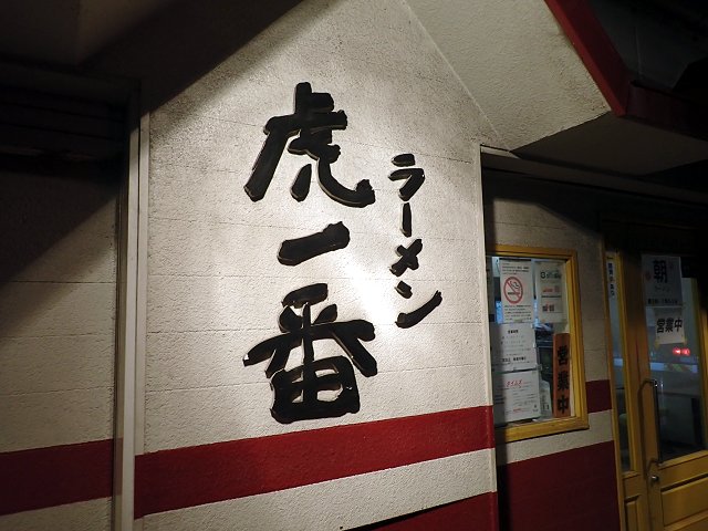 [Ո