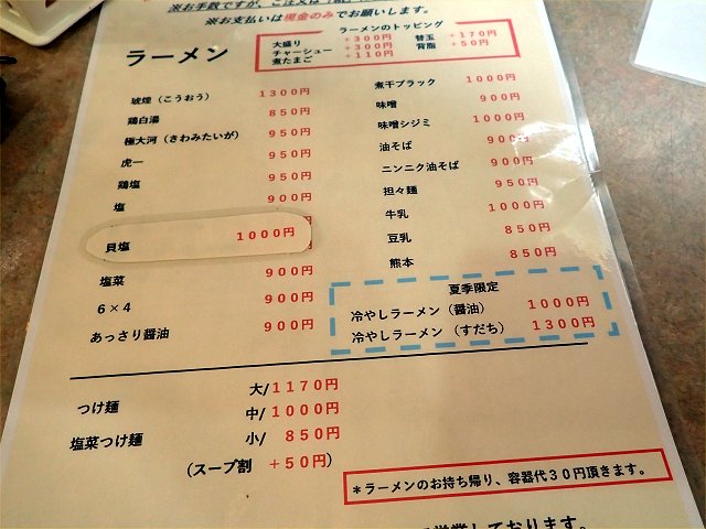 [Ո