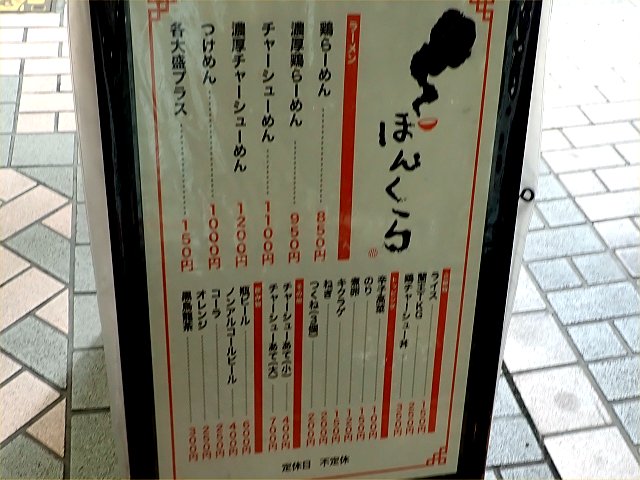 [߂ڂ񂭂