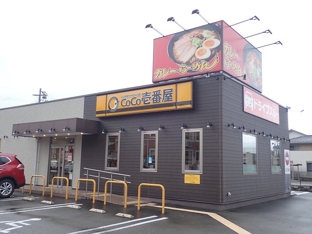 CoCoԉL@X