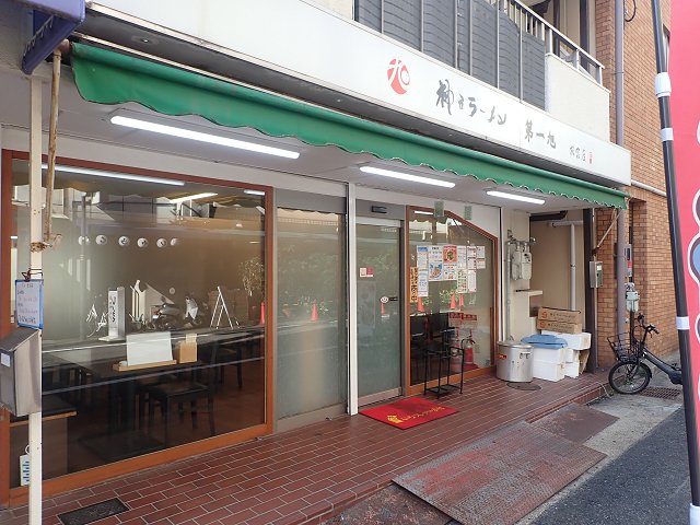 神戸ラーメン第一旭板宿店