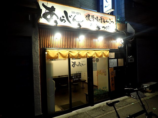 炶