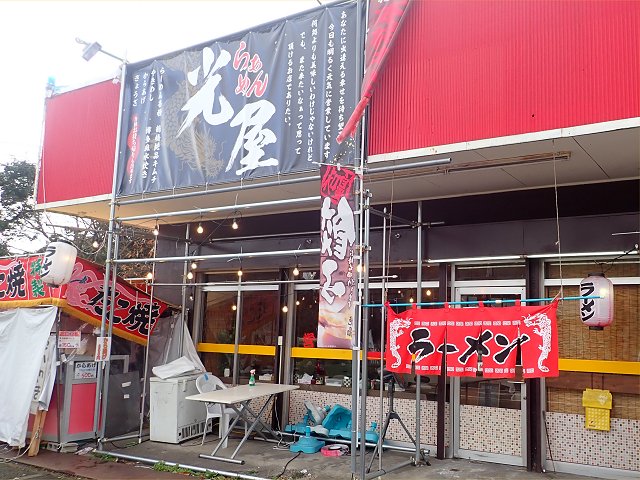 炟߂