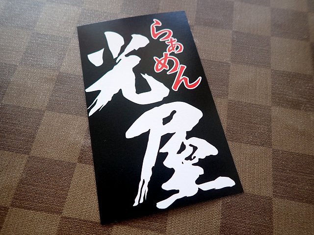 炟߂