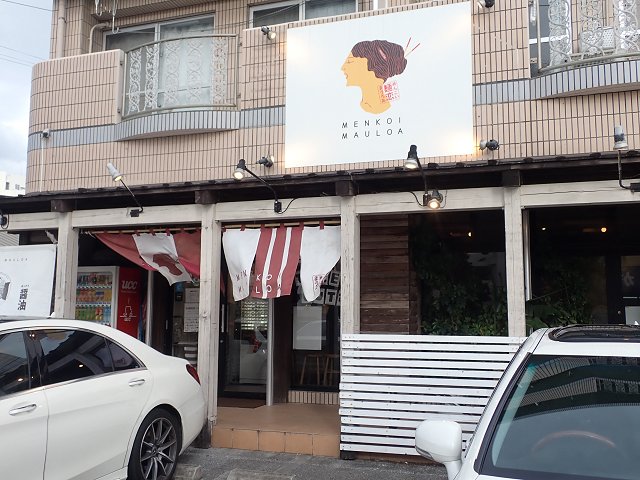 ˗܂날