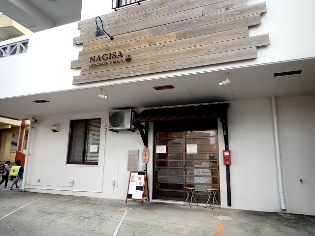 NAGISA