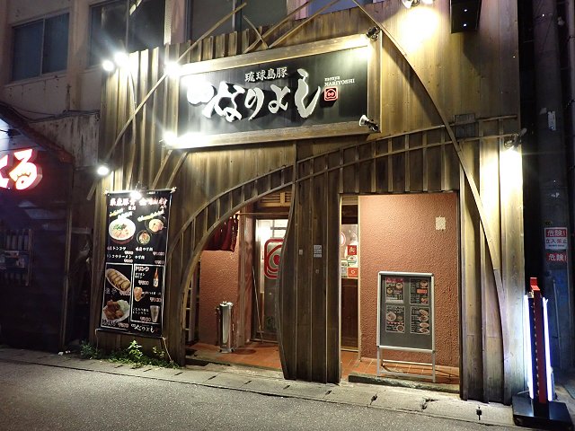 ؖˉȂ悵