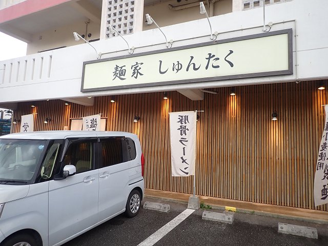 ˉƂ񂽂