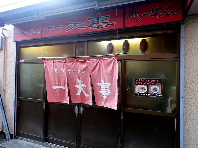 [߂厖