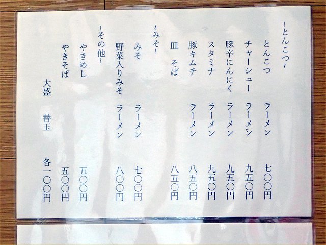 [߂厖