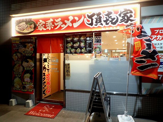 �ƌn���[������㐂��