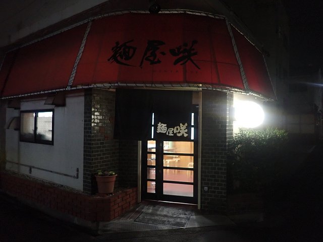 ˉ