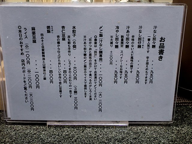 `ȂSX˂낭