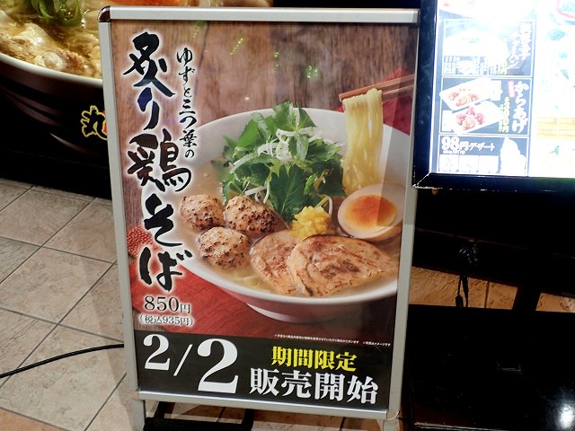 �ی����[�������A�}�h�D�X