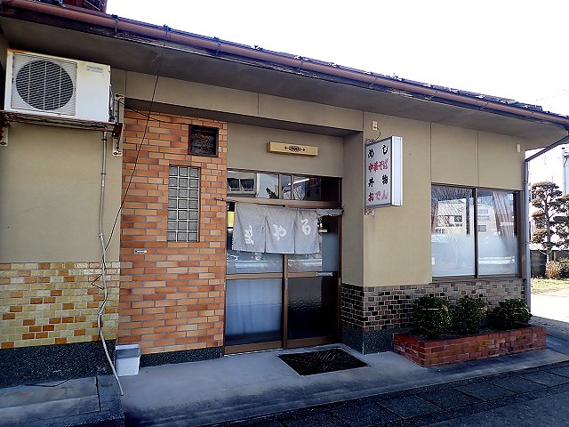 �܂��ܐH��