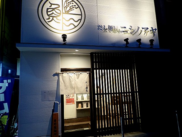 ˉjVmA