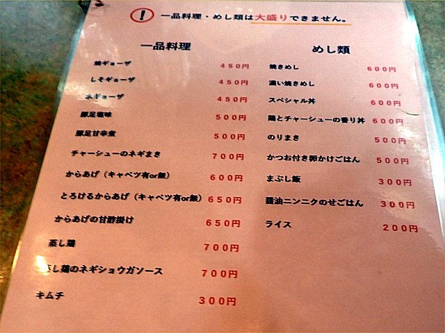 Ո