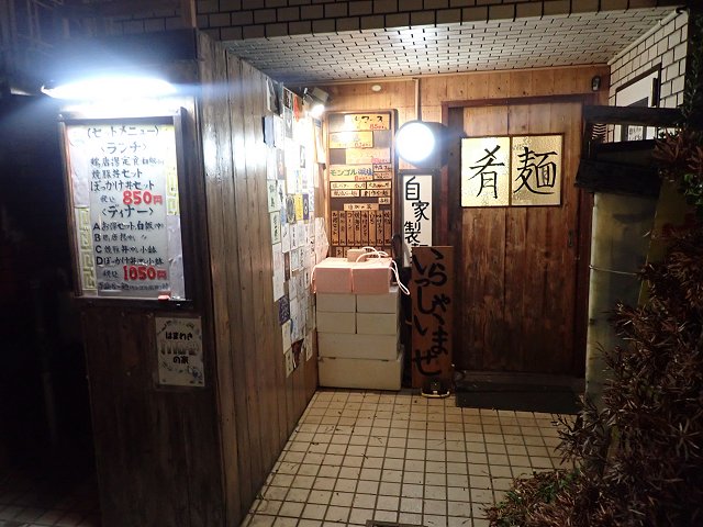yq 邿