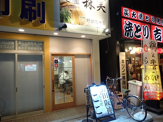 ˉX c_X