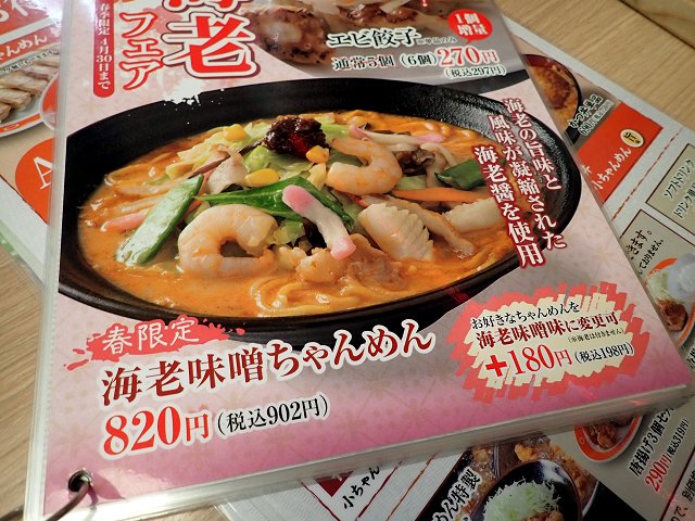 肿߂񕺌ɕ˓X