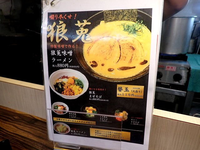 啜り尽くせ狼莵