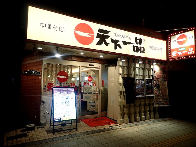 Vic_X