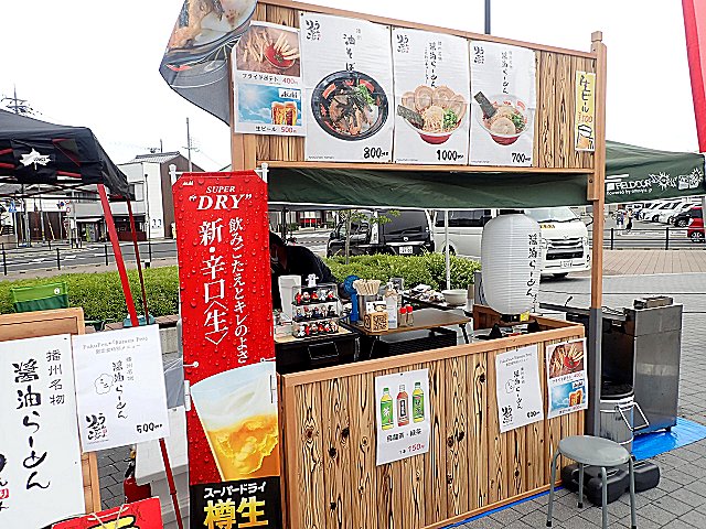 傤[߂ in FukuFes