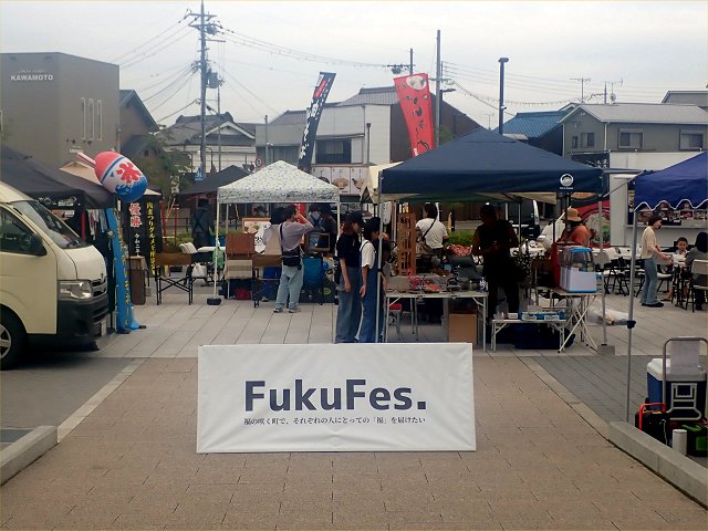 Ԗˉ in FukuFes