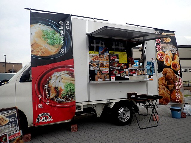 Ԗˉ in FukuFes