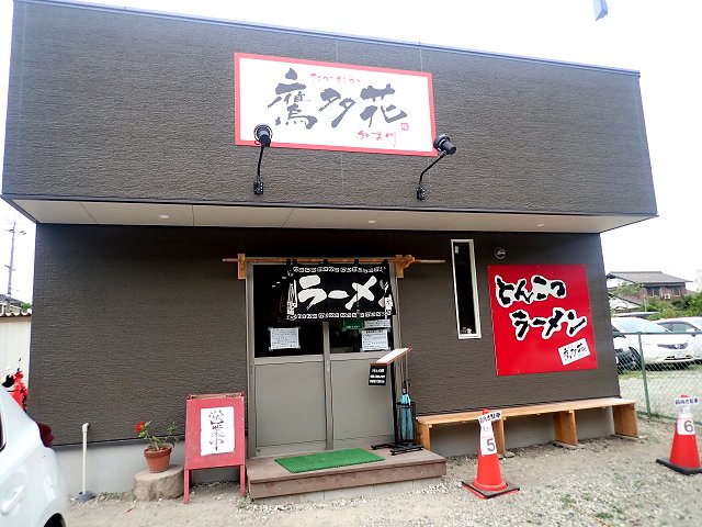 鑽